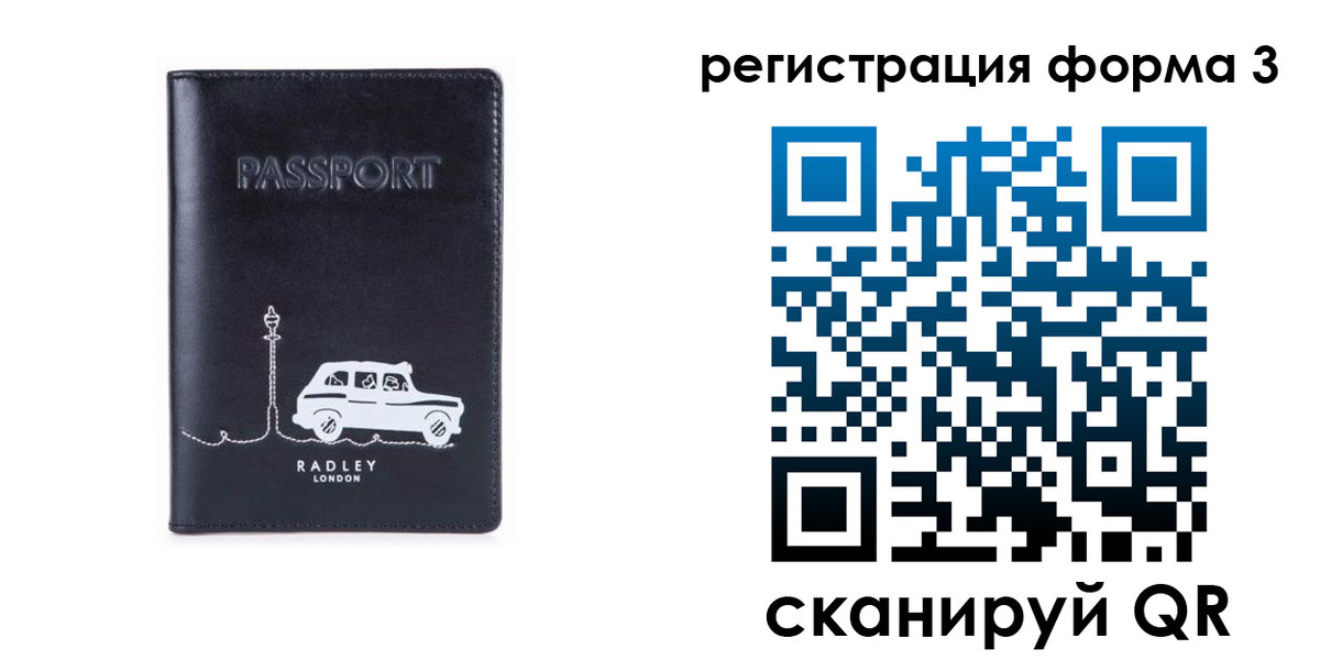 найти адрес прописки в Коми