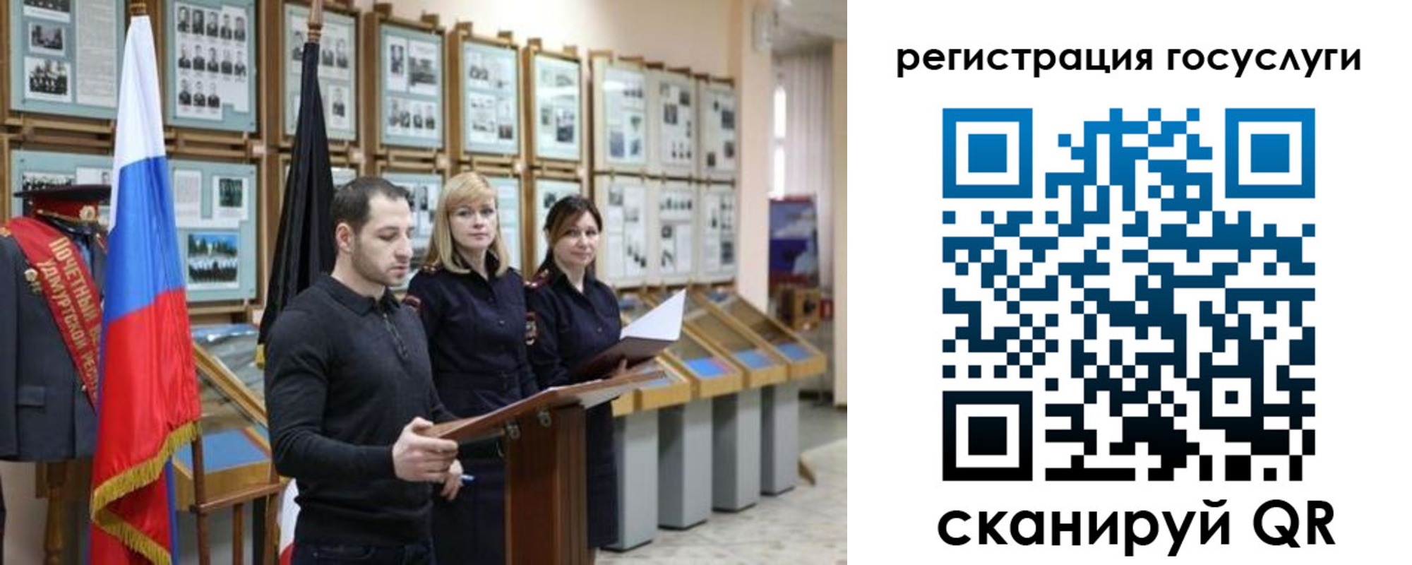 временная регистрация купить в Коми