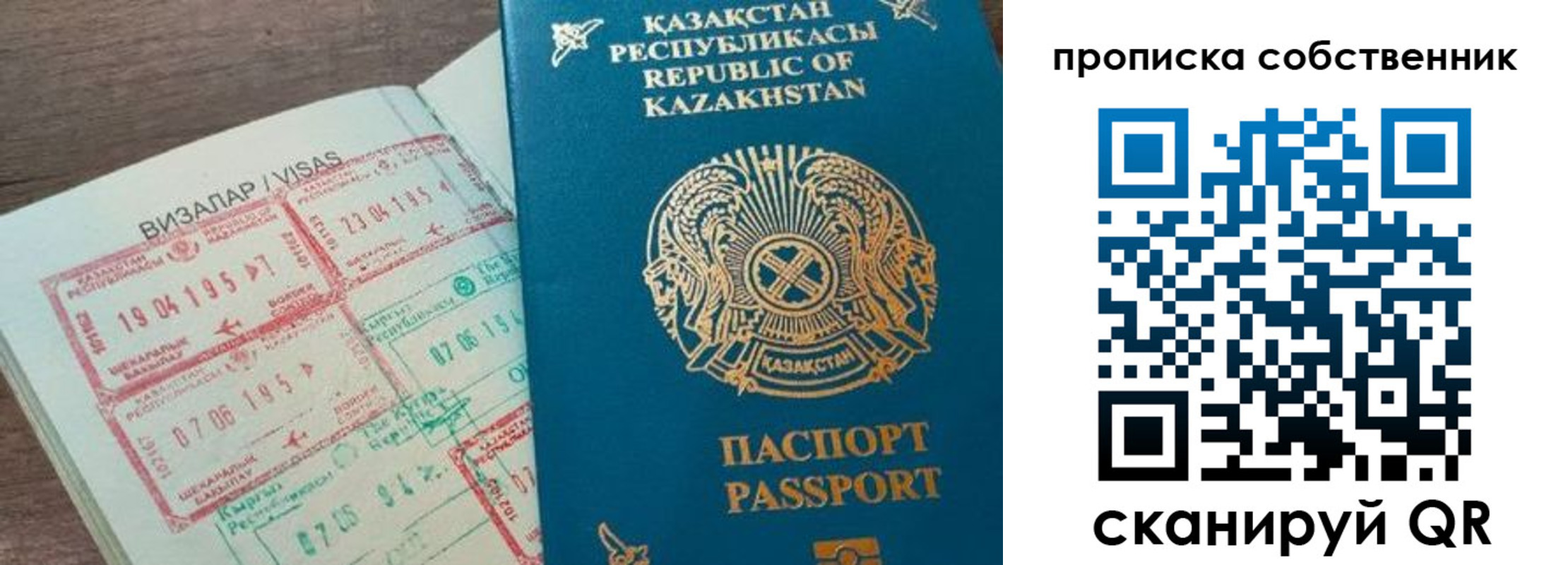 прописка гарантия в Коми