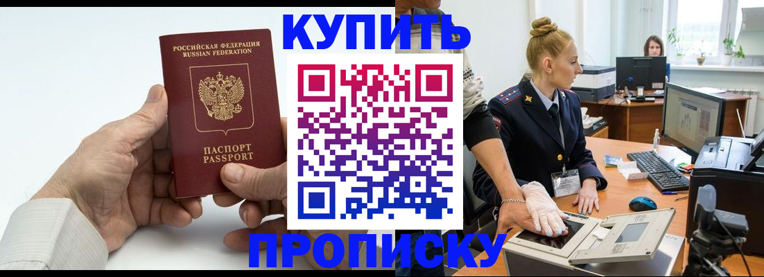 временная регистрация поиск в Коми