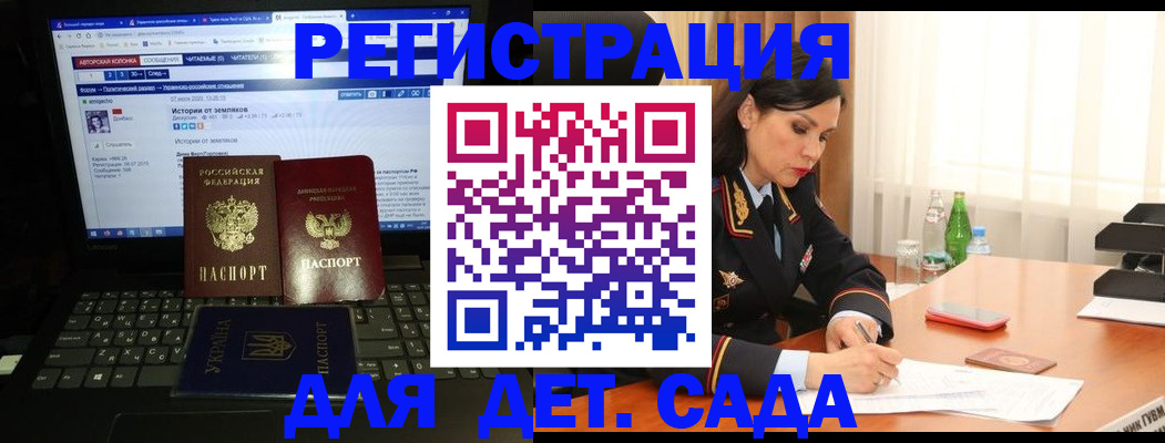 прописка для кредита в Коми